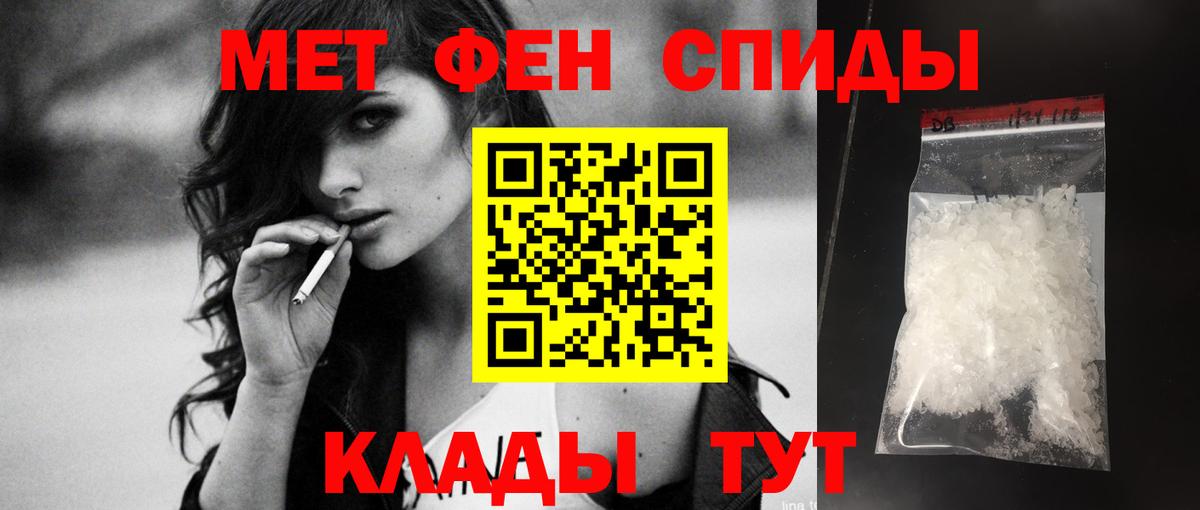 Amphetamine  Вход с VPN  Новочеркасск  АМФ 97%  Amphetamine 