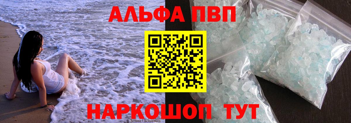 COCAIN  Гашиш  Новочеркасск  МЕФ кристаллы  Экстази  Бошки Шишки  Амфетамин   Вход с VPN 