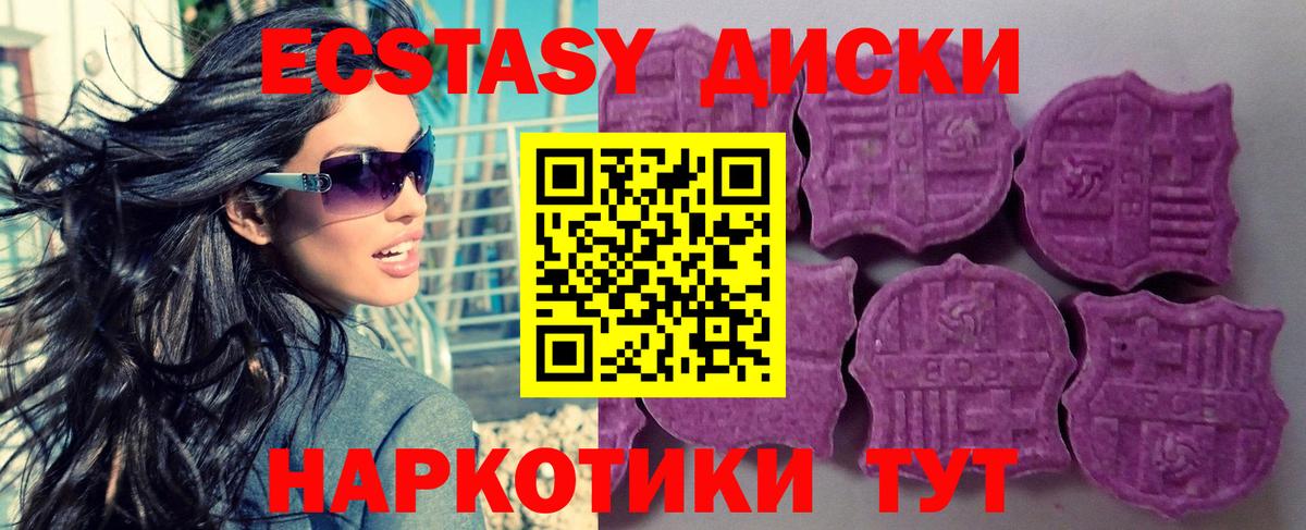 Экстази бентли  ЭКСТАЗИ VHQ  Вход с VPN  Ecstasy  Новочеркасск 