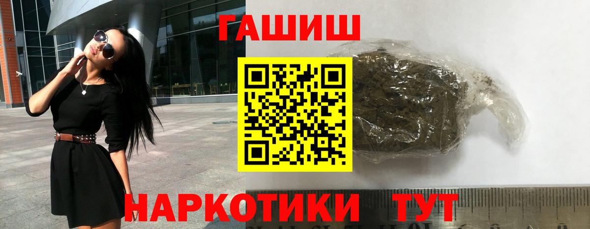 Гашиш  Гашиш AMNESIA HAZE  Новочеркасск  Вход с VPN  ГАШ Ice-O-Lator 