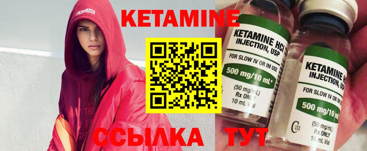 OMG   Кетамин VHQ  Вход с VPN  Новочеркасск 