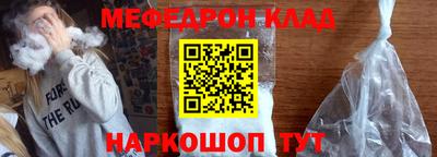 кокаин VHQ Будённовск