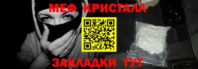 таблы Бузулук