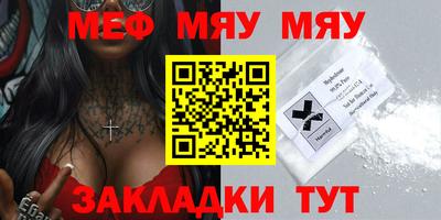 Альфа ПВП Бугуруслан