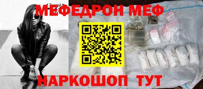 таблы Бузулук