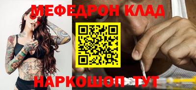 таблы Бузулук