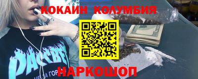 таблы Бузулук