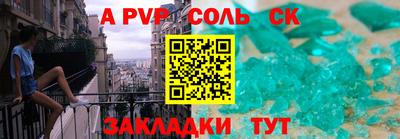 Альфа ПВП Бугуруслан