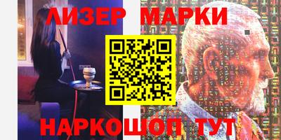 таблы Бузулук