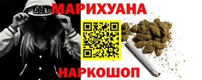 кокаин VHQ Будённовск
