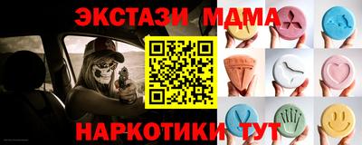 таблы Бузулук