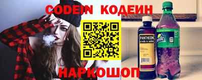 кокаин VHQ Будённовск