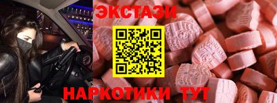 таблы Бузулук