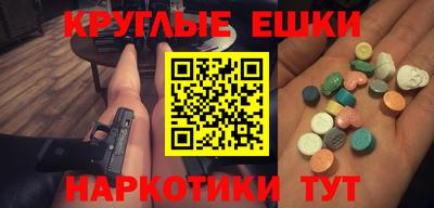 кокаин VHQ Будённовск