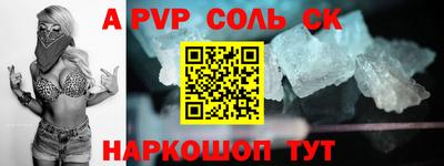 кокаин VHQ Будённовск