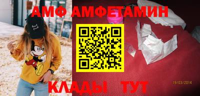 Альфа ПВП Бугуруслан