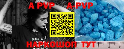 кокаин VHQ Будённовск