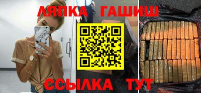 Альфа ПВП Бугуруслан