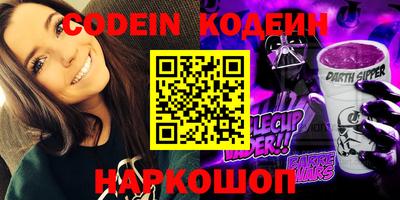 таблы Бузулук