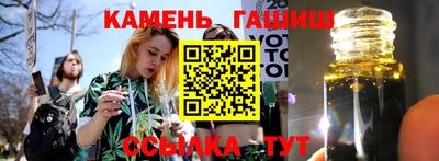 таблы Бузулук