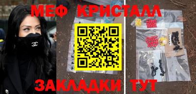 таблы Бузулук