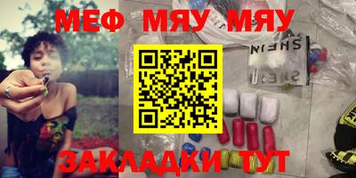 таблы Бузулук