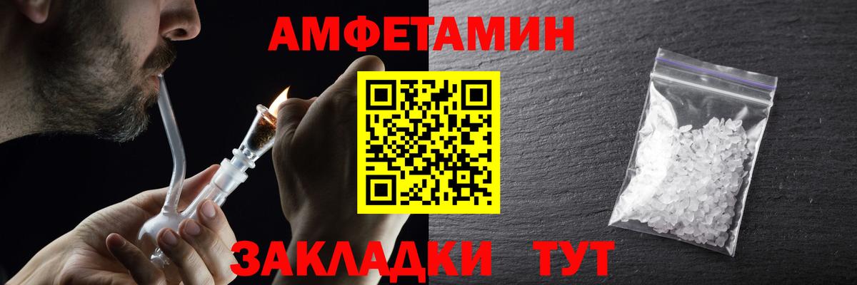 Метамфетамин кристалл  Метамфетамин  Новочеркасск  Метамфетамин кристалл  Вход с VPN 